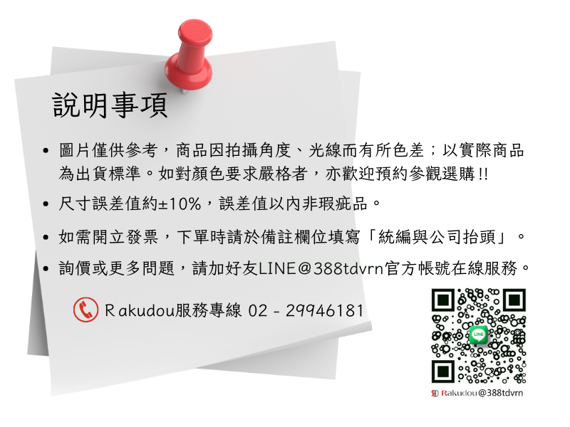 說明事項