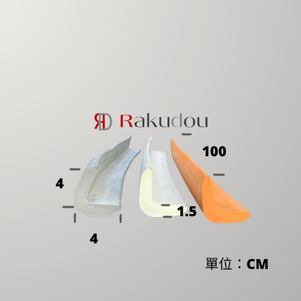 橡膠發泡防護條 RN-104