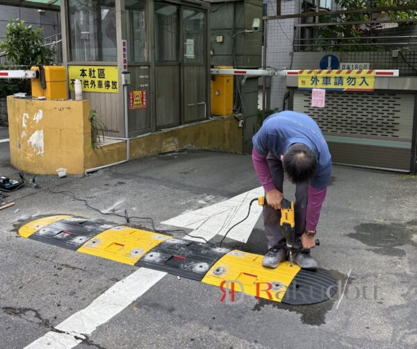 pvc減速墊