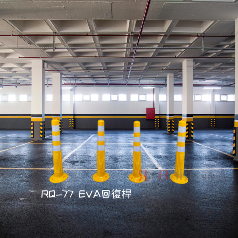 EVA回復桿分隔桿