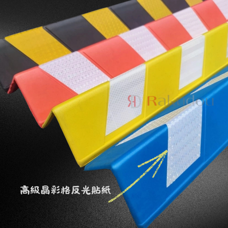 eva 80直角 反光照