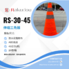 rs-30伸縮三角錐-45cm